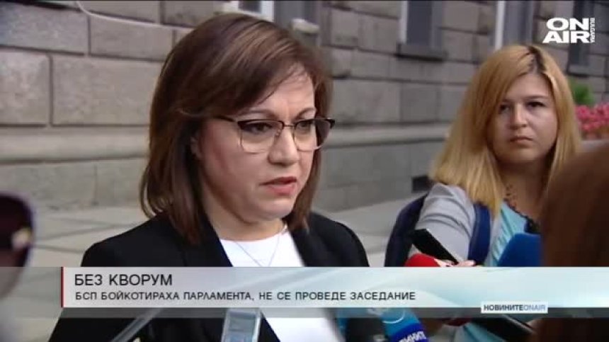 Късна емисия