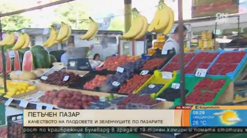 Консумацията на диня е естествен метод за разхлаждане през жегите