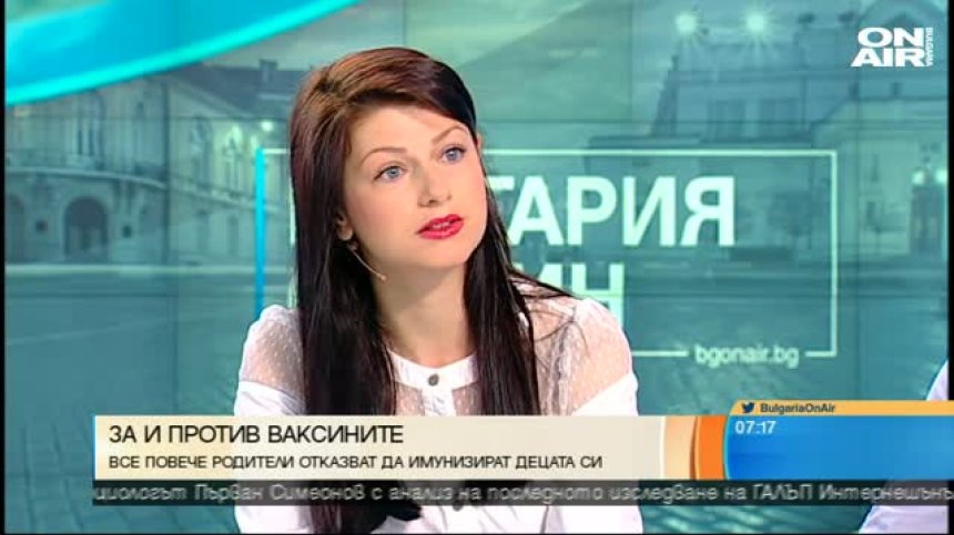 За или против ваксините?