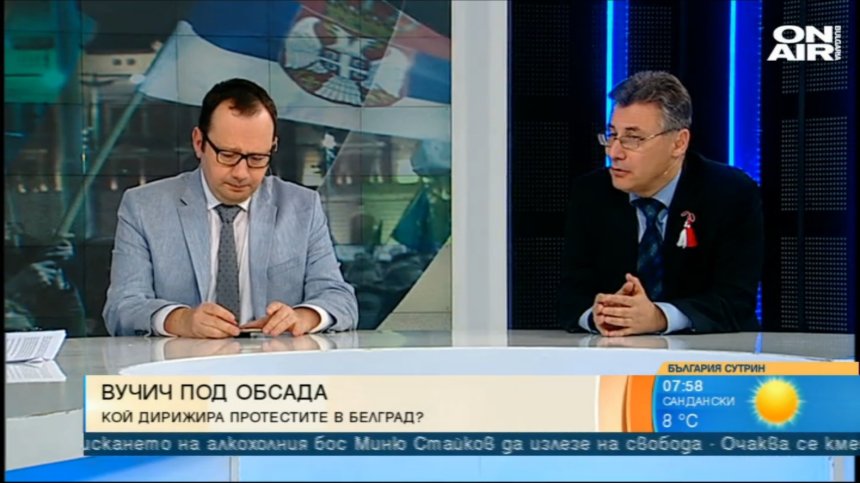 Експерти: Липсата на демокрация изкара хората в Сърбия по улиците