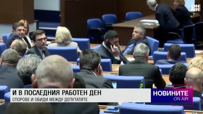 Обедна емисия