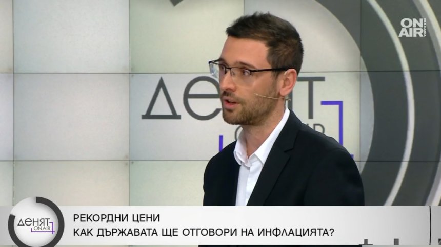 "Продължаваме промяната": Трябва да проявим разум при избора на шеф на БНБ