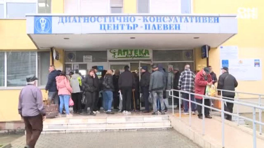 Напрежение в болницата в Плевен заради затворени отделения