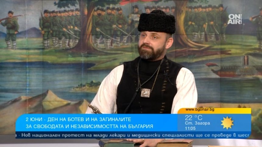 Малко известни факти и уникални артефакти от живота на Христо Ботев