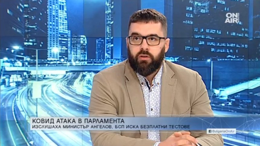 Депутат от БСП: Политики не се правят през джипката
