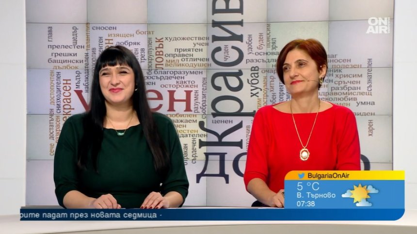 Думите на 2022 г. показват тревожността ни  - "война", "инфлация", "избори" и "Украйна"
