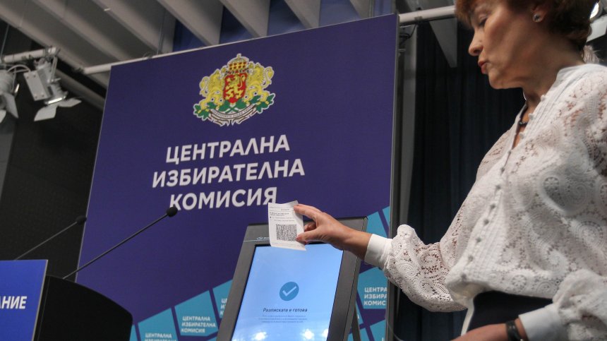 Започва приемането на документи в ЦИК за наблюдатели и инициативни комитети