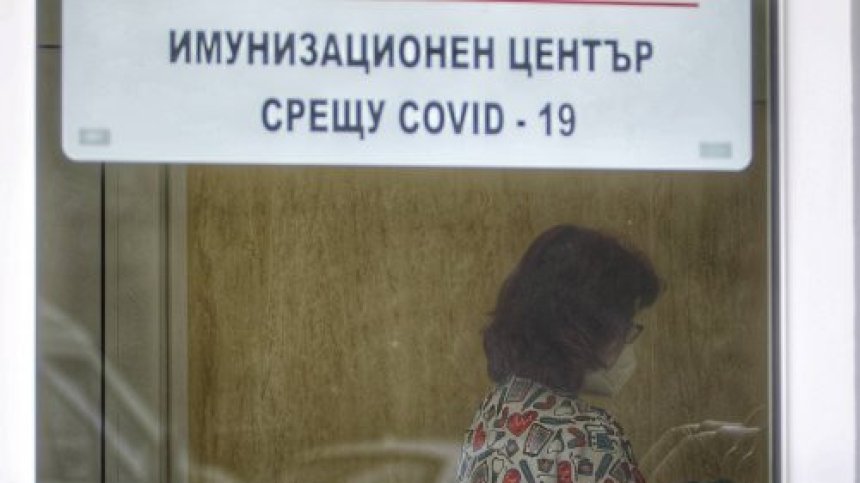 Кои са столичните болници с пунктове за масова ваксинация?