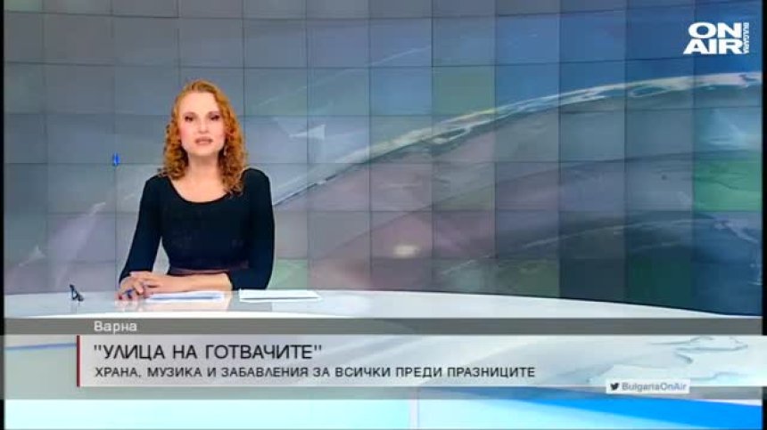 Централна емисия