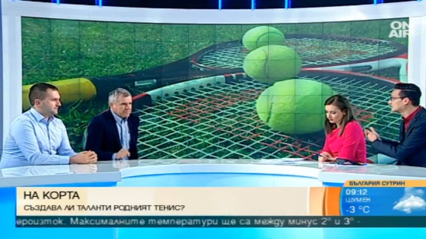 Родни специалисти за Григор: Голям шампион, това е неговата година!