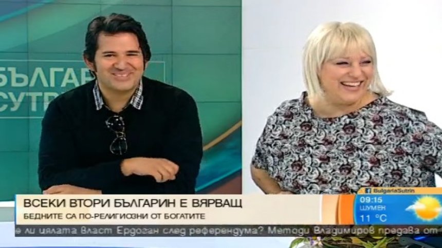 Според статистика 62% от българите са религиозни. Журналист ги нарече "абстрактно вярващи"