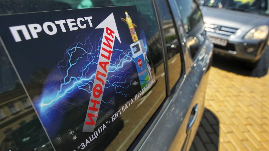 Синдикат "Защита" предупреди, че подновява протестите