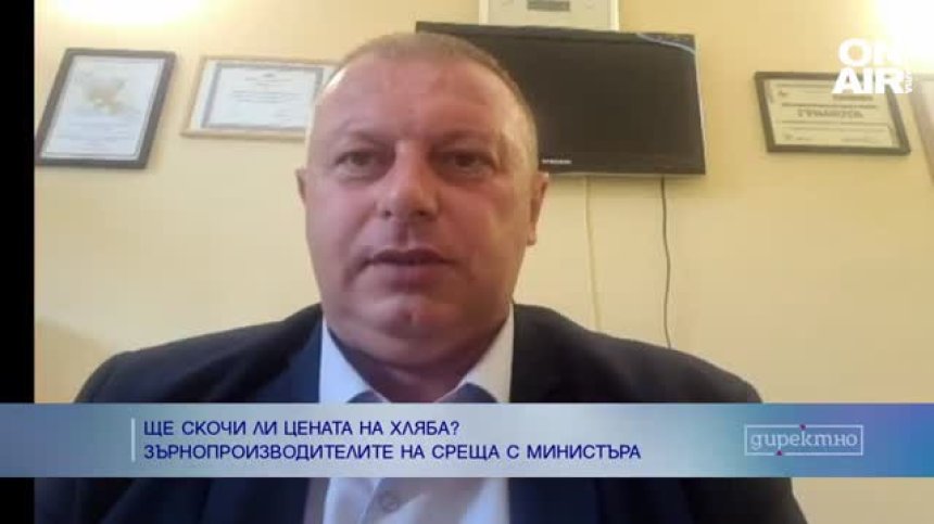 НАЗ: Държавата не е започнала да изкупува пшеница от зърнопроизводителите, както обеща