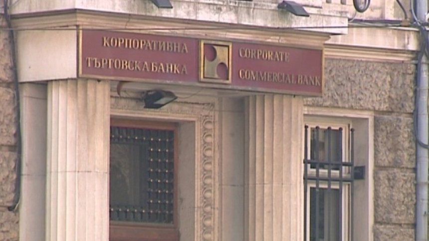 Бъдещето на КТБ &ndash; все повече извън намесата на държавни пари