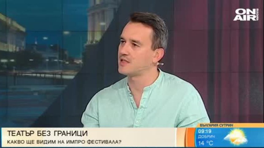 Майстори на импровизацията мерят сили на Импро фестивал