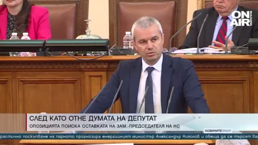Късна емисия