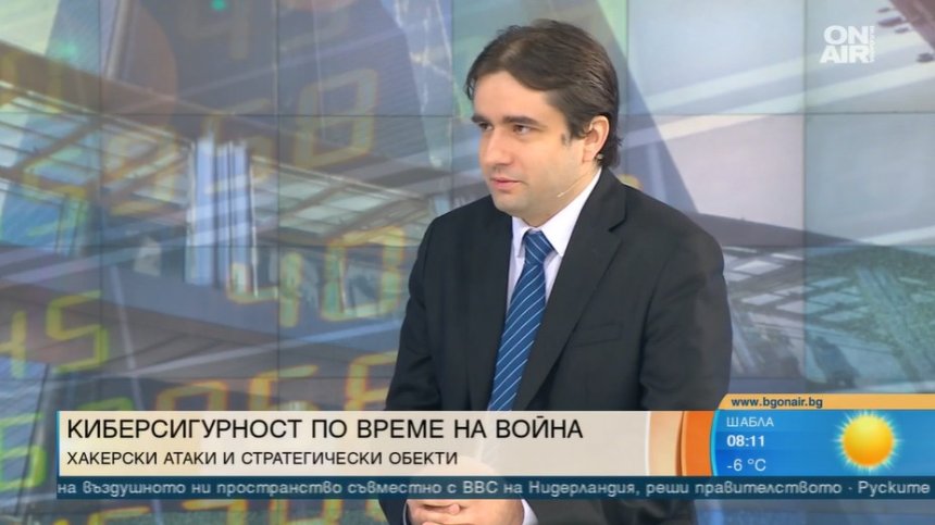 Министър Божанов: Не се тревожете за киберсигурността ни, фокусът на руските хакери е Украйна