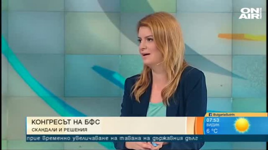 Ваня Симонска: Футболът ни продължава постарому, Михайлов показва неуважение