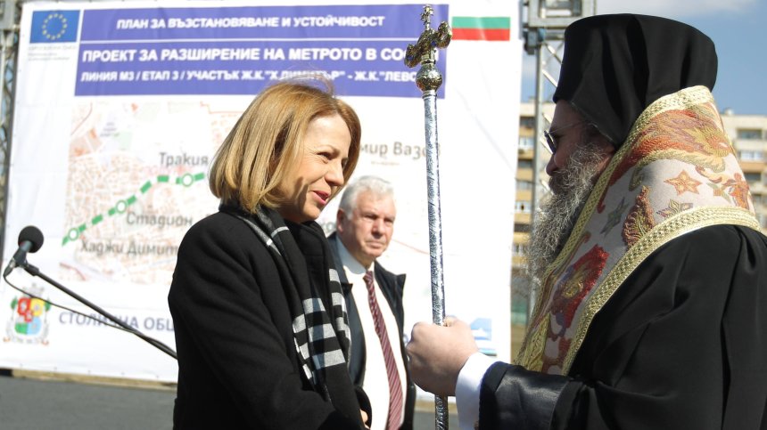 Разширяват софийското метро, Фандъкова щастлива след първата копка на новия етап