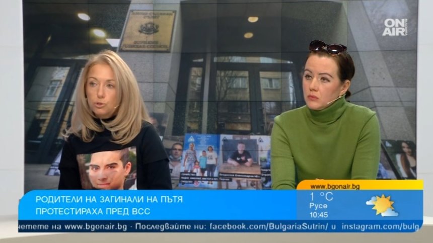 "Ангели на пътя": Българското правосъдие убива всеки ден