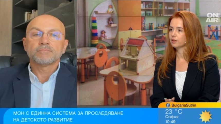 Ето как МОН ще проследява детското развитие чрез единен инструментариум