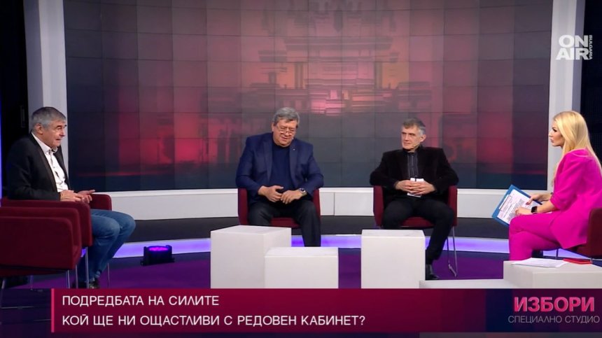 Коалиционни сметки: Какви са вариантите за кабинет в 49-ия парламент?