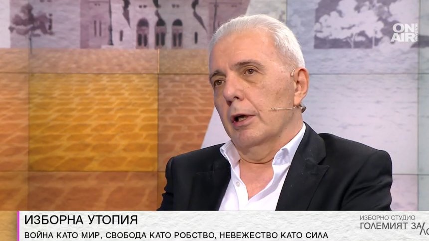 Димитър Недков: Циркът започва от утре, в политиците настъпва амнезия