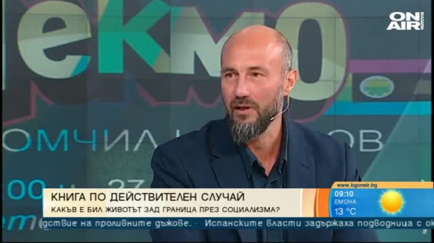 "Чекмо" разказва истински истории без да ги превръща в биография