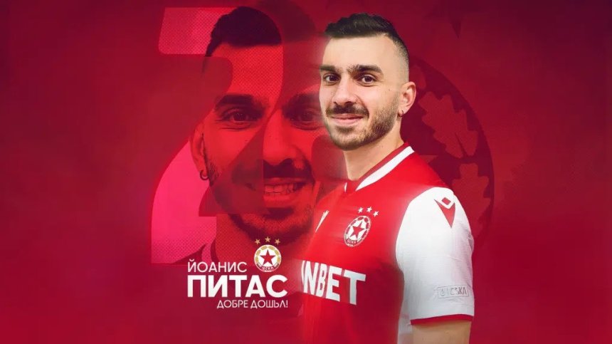 ЦСКА привлече кипърския голмайстор Йоанис Питас