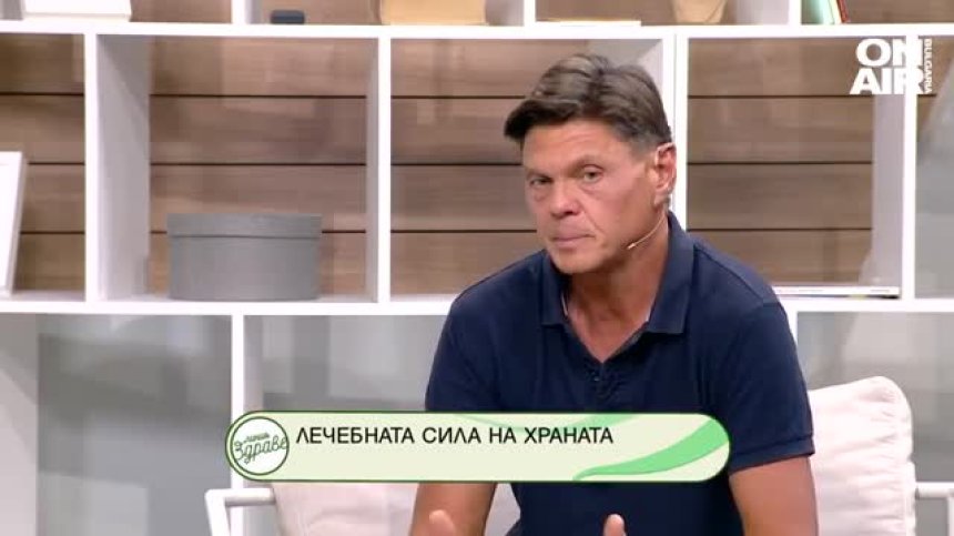 Линия Здраве - 23.10.2022