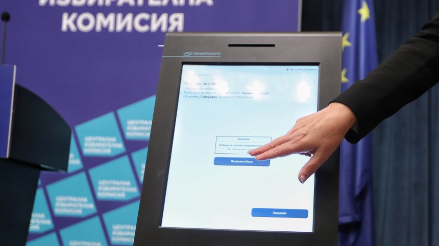 Двойно повече IT специалисти проверяват машините за вота