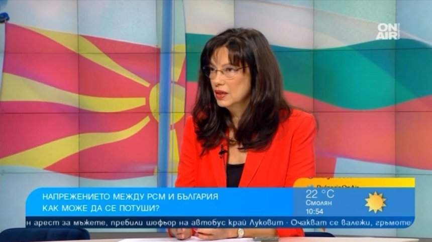 Милотинова: Трябва да се създаде правен фонд в защита на българите зад граница