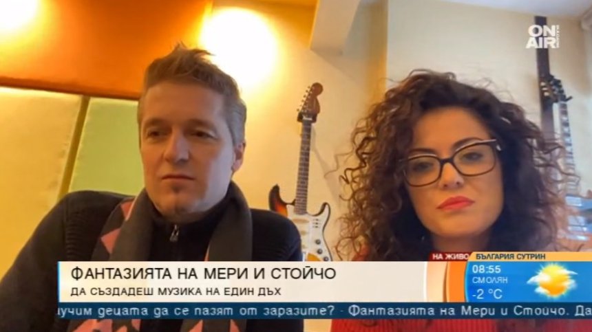 Мери Мердинян и Стойчо Стоянов за вълшебството да създадеш "Фантазия"