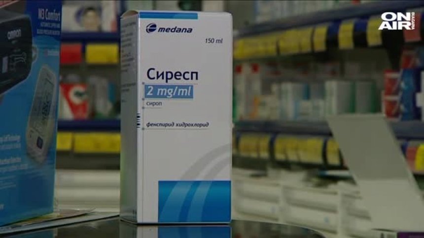 Спират от аптеките лекарства за кашлица с опасна съставка