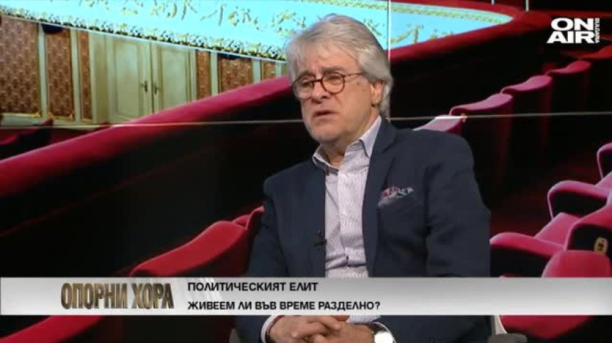 Живеем ли във време разделно?