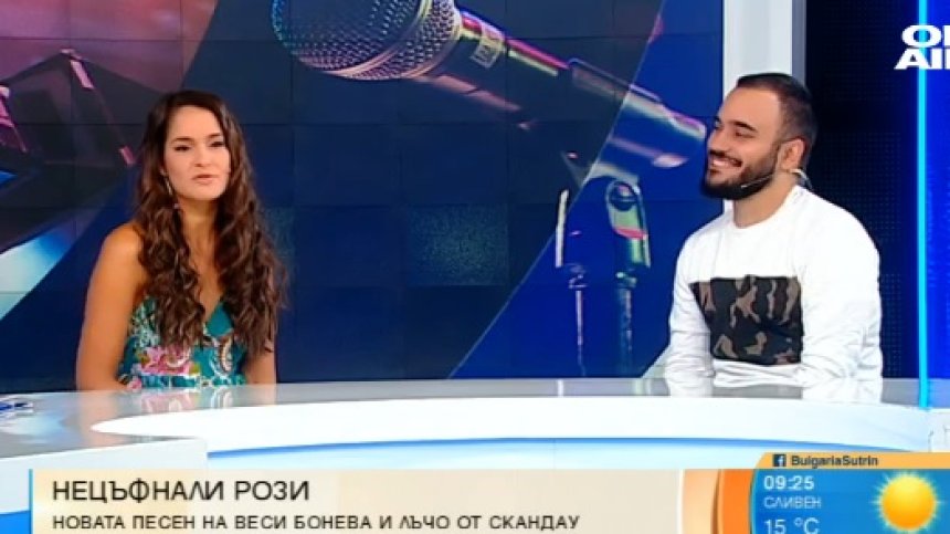 Веси Бонева и Лъчо от "СкандаУ" с екстремни емоции при заснемането на нов клип
