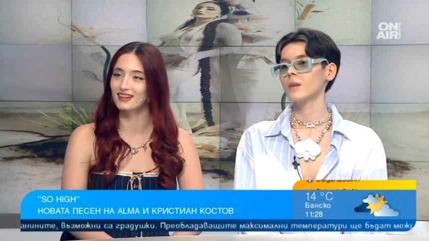 "So High" на Alma и Кристиан Костов прави фурор далеч зад граница