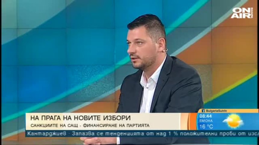 Какво ще се случи, ако "Българско лято" мине 4% и влезе в 46-ото НС?