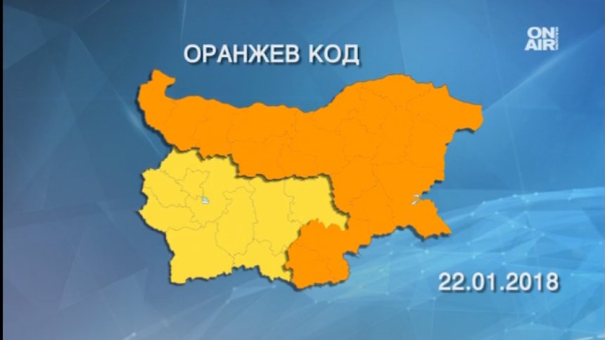 Сняг, дъжд и вятър в цялата страна днес