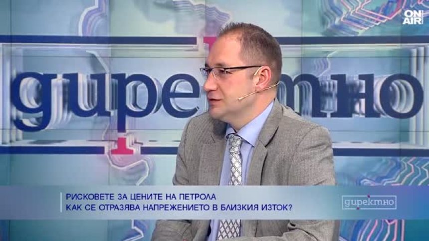 Икономист: Има риск за цените на петрола, Иран вече не е онзи огромен производител