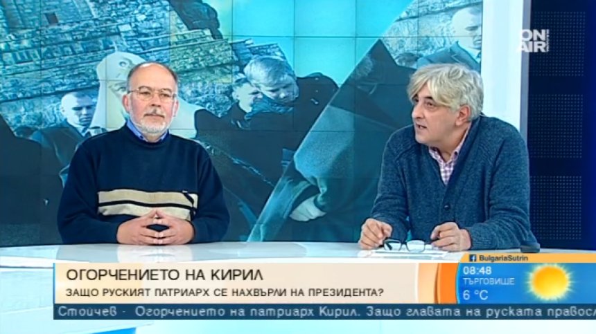 Социолог: Патриарх Кирил има право, историята ни се пренаписва от години