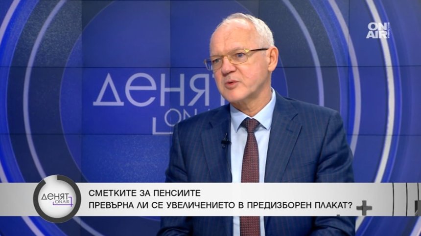 Велев, АИКБ: Увеличението на пенсиите е предизборен популизъм, няма да изпълним бюджета