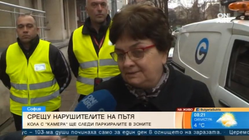 ЦГМ: Време е да влязат нови технологии в начина ни на работа