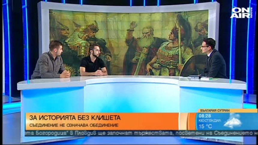 Държавният интерес трябва да е преди всичко!