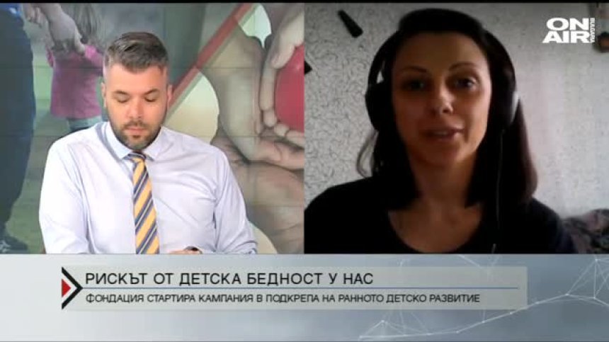 Над 33% от децата в България са заплашени от бедност