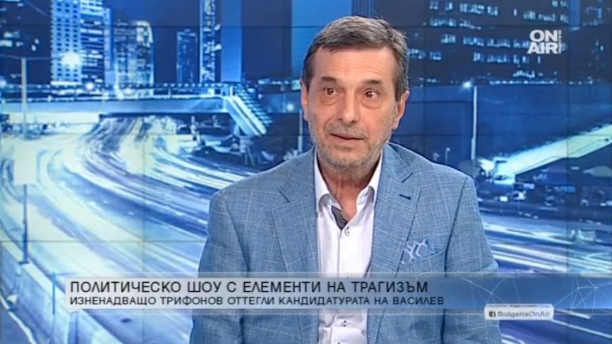 Димитър Манолов: Трифонов ще го наведат, борбата е на интереси