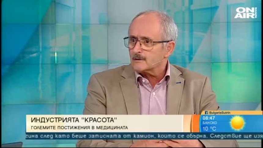 Пластичен хирург: Ако човек изглежда добре, има успех в живота, в работата...
