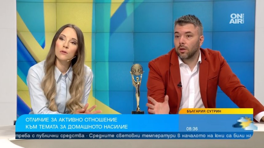 Отличиха "Директно" по Bulgaria ON AIR в борбата срещу домашното насилие
