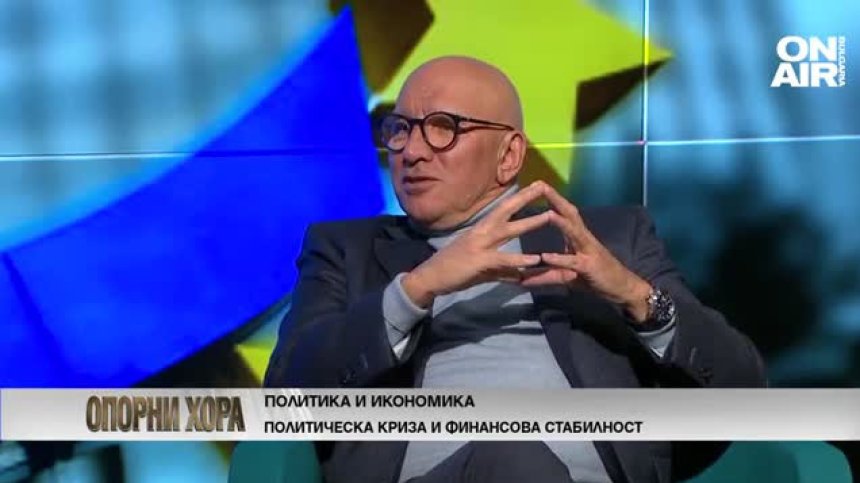 Банкер: Суверенитетът на българския лев се загуби през 1997-ма с валутния борд