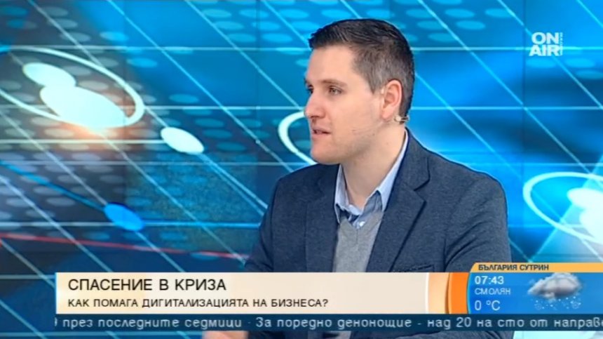 Малкият и средният бизнес не са готови да се дигитализират